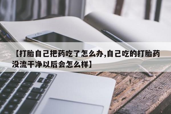 admin 第20页